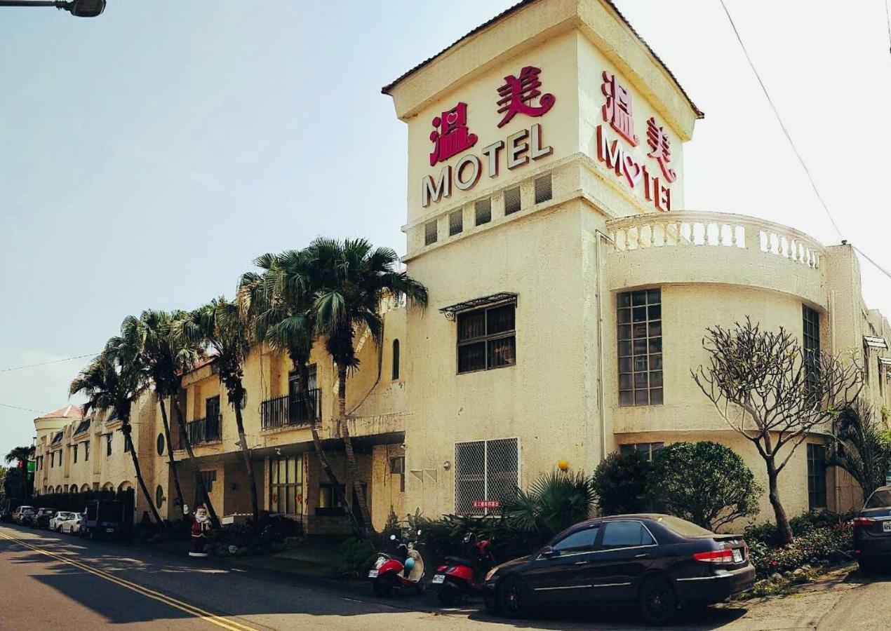 Wen Mei Motel Nantou Extérieur photo
