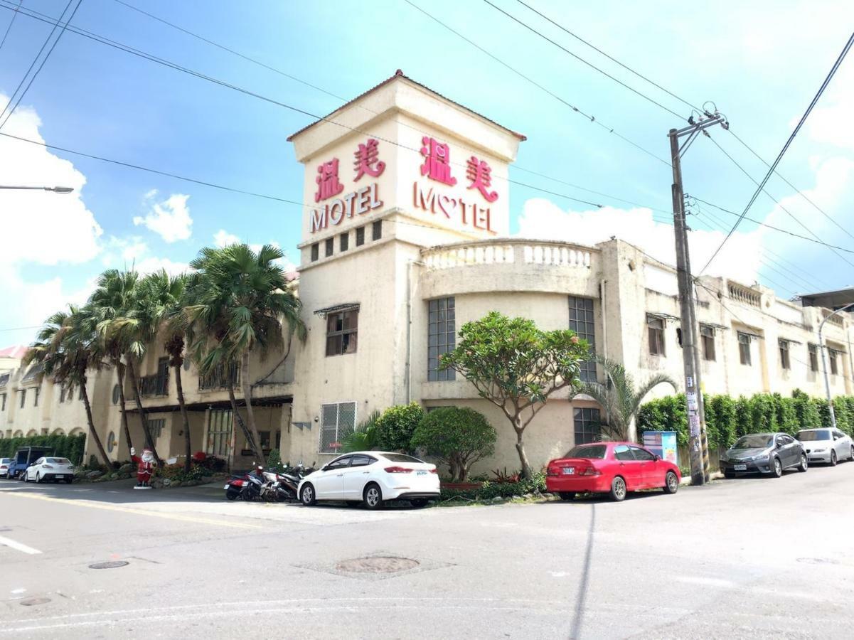 Wen Mei Motel Nantou Extérieur photo